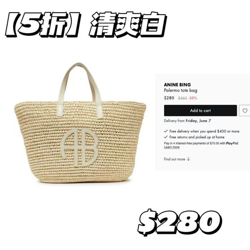 【倪妮同款】Anine Bing，5折