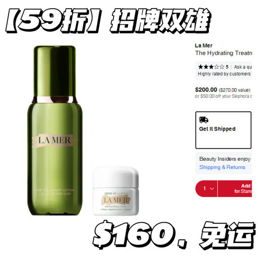 【好过黑五，全员8折】