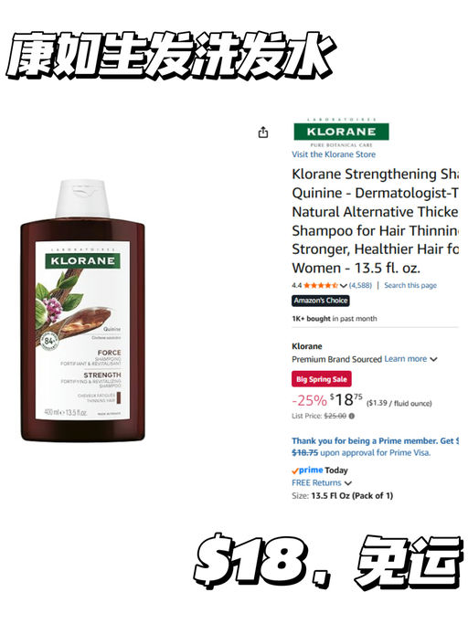 【Amazon 美妆清单来了】