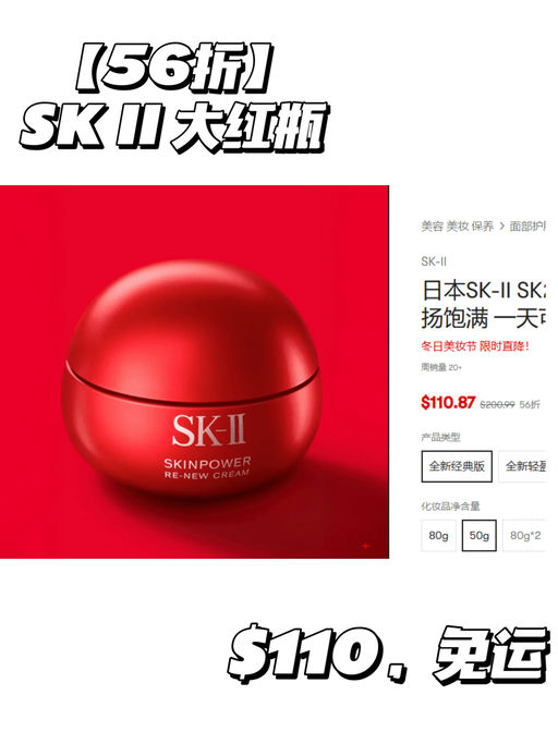 😋【亚米冬日美妆节】【用码再减 $5】