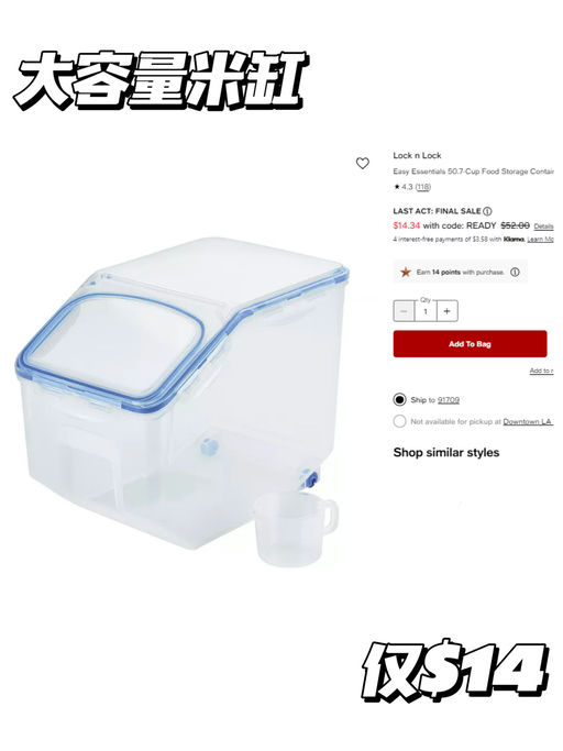 【家居清仓季】【低至2折】