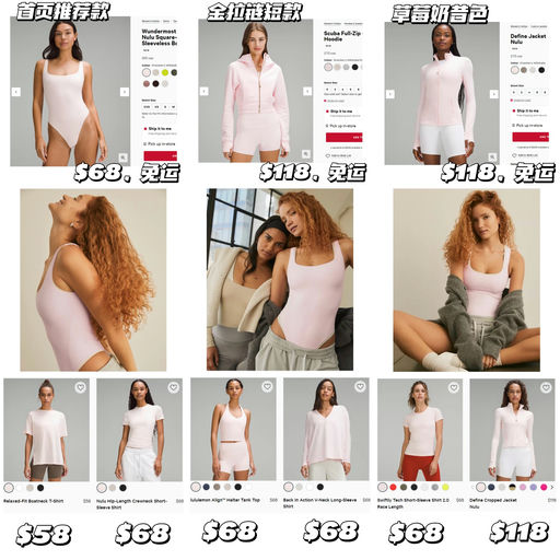 【情人节上新】久违的草莓奶昔色