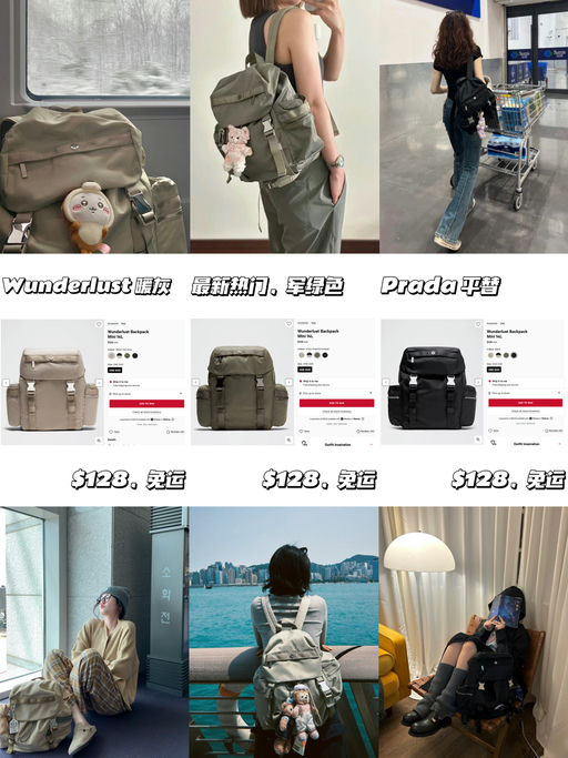 【断货王热门色补货】【Prada平替】