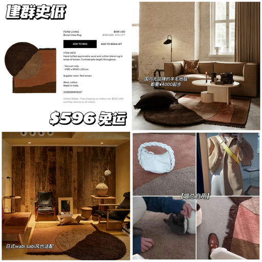 【建群史低】喵喵自用家居好物