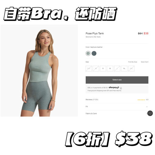 【喵喵最爱款】直接6折，自带Bra+防晒