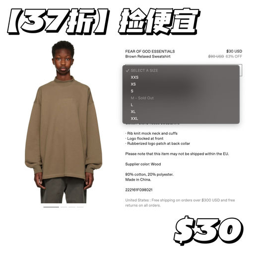 【仿佛不要钱】抄底价