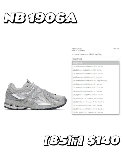 【热门款来了】【NB 补货+85折】