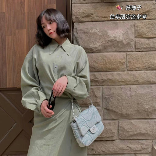 【欧阳娜娜同款】Lemaire干丝裙，63折