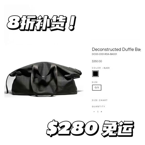 【喵总每天都在背】31phillip lim大包，8折补货