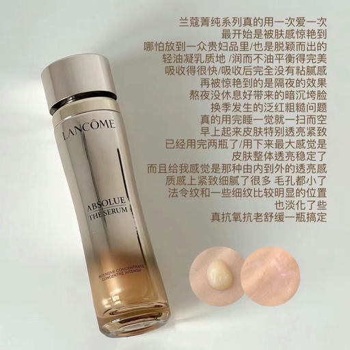 【来啦！】兰蔻黑五开跑，5折起