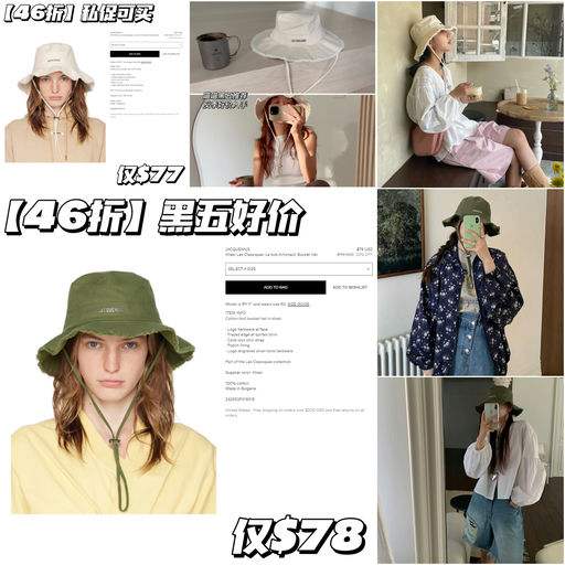 【黑五好价】【46折】Jacquemus 最经典渔夫帽