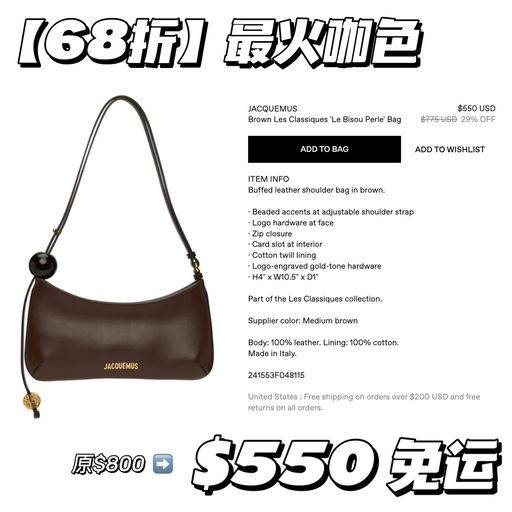 【火遍欧美韩】夏日最佳5折