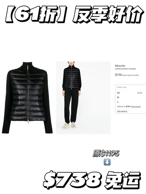 【Moncler 5折起】反季才有