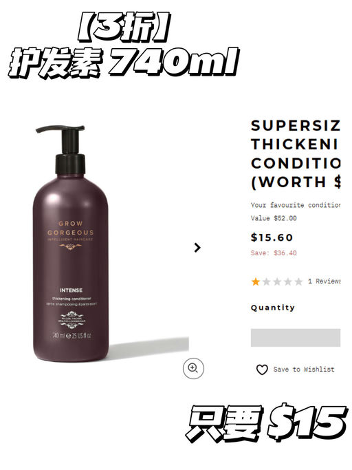 🪾【无门槛3折】【囤生发精华】  