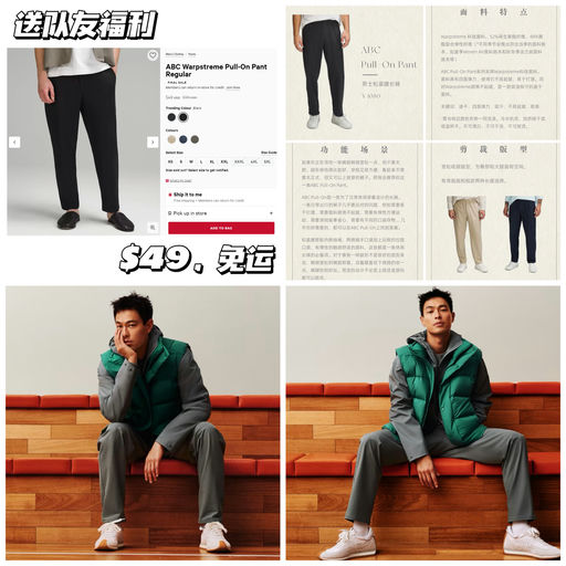 【$49，免运】别忘了给队友带点~