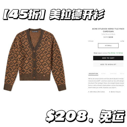 Acne Studios 最火美拉德系笑脸标