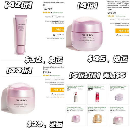 【樱花新透白】【5折封顶】