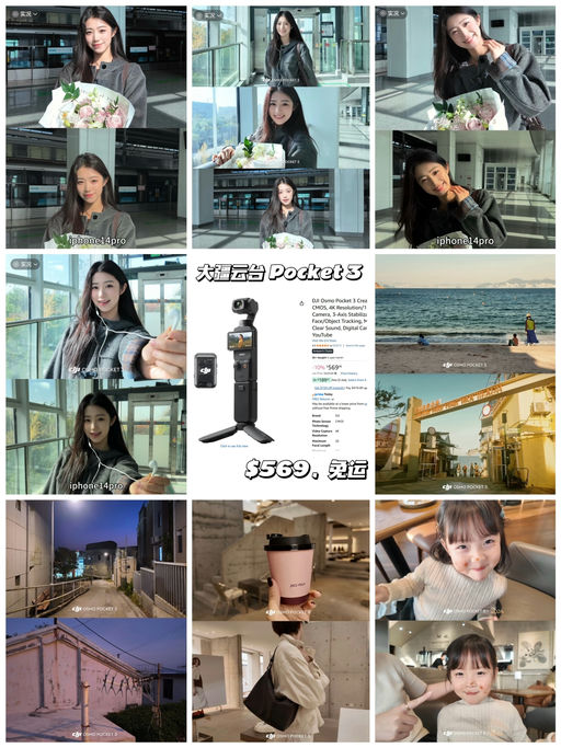 【42折神价】【Vlog 创作天花板】