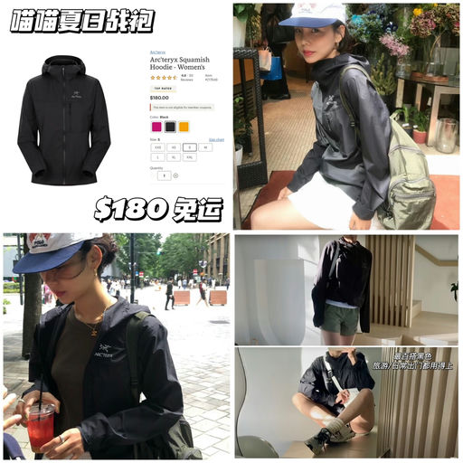 【喵喵夏日战袍】补齐码数