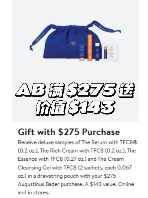 【AB 6x折！】【双重赠礼+送礼卡】