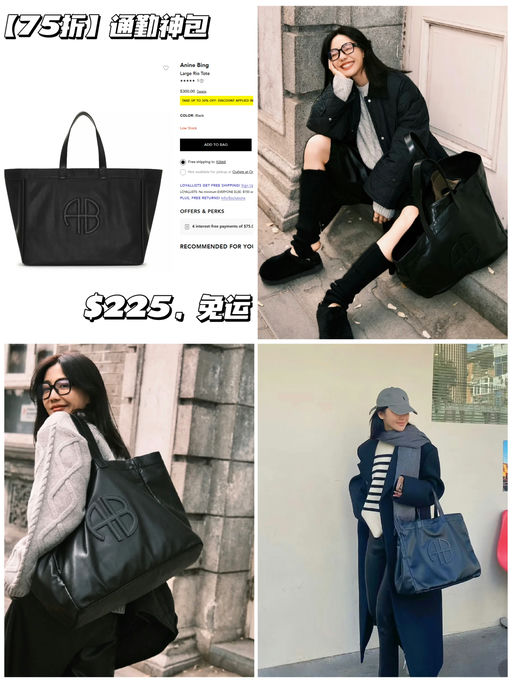 【精致女人背大包】不凑单直接75折