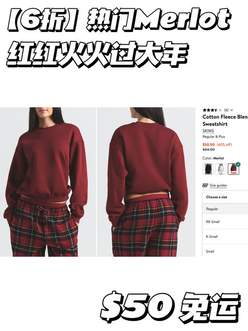 【红红火火过大年】6折