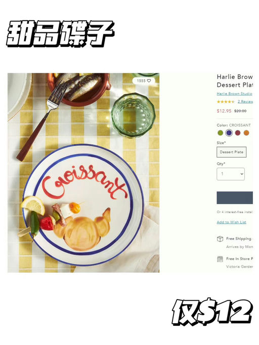 🎨【可爱春日来信】【低至5折】