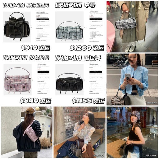 【史低7折！】原价都难买