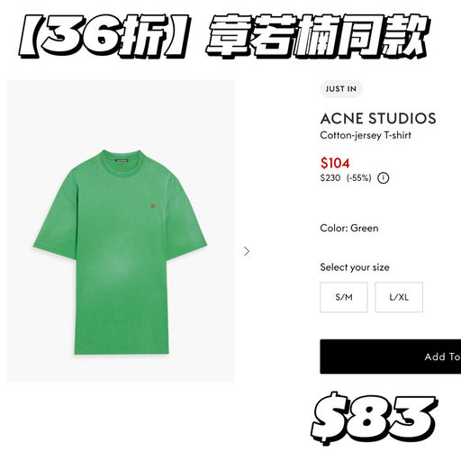 【36折】章若楠同款