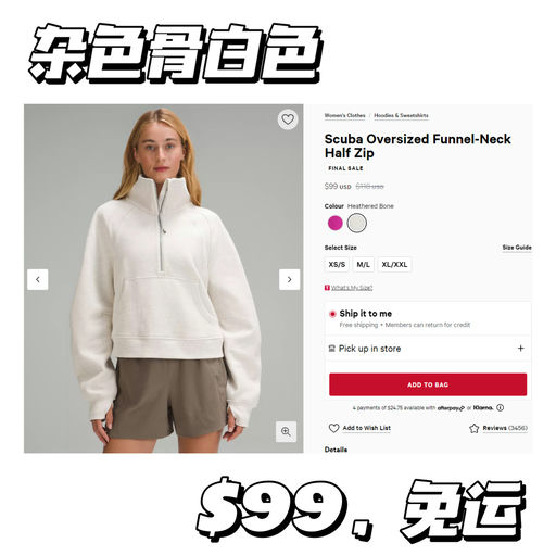 【应季卫衣下折！】都是绝美色