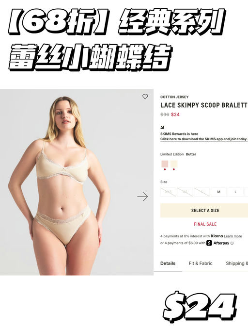 【超高分好评】Skims 夏日大促