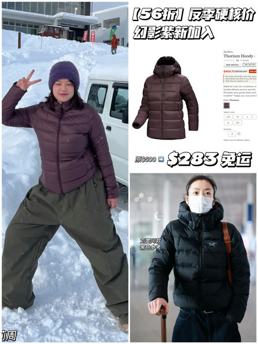 【反季硬核价】56折，Thorium新加入