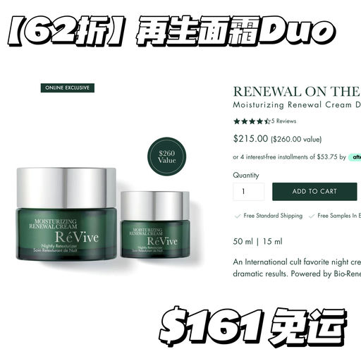 【全场75折】套装合5-6折