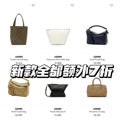 【北美史低！】小号puzzle，6折