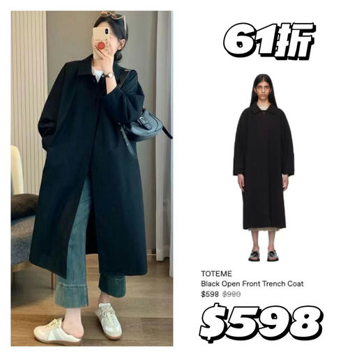 【库存紧张！】Toteme，秋冬款6x折