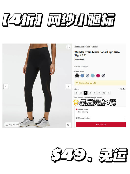 🍋【黑色首降！】【侧面网纱+小腿标】