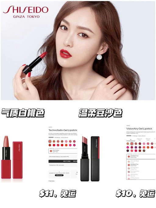 【资生堂美妆】入口内，一律4折