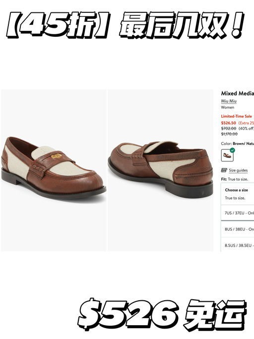 【好炸裂，45折！】最后库存