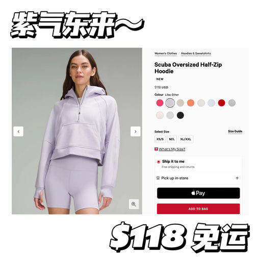 【紫气东来】星黛露紫Scuba