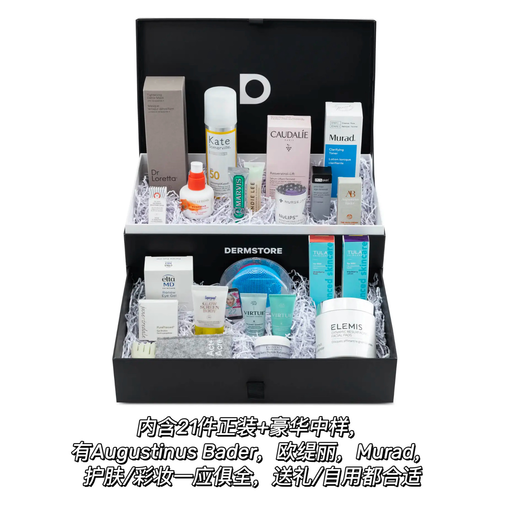 【14折，免运】【送礼优选】