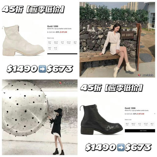 【睽违已久】GUIDI PL1，45折