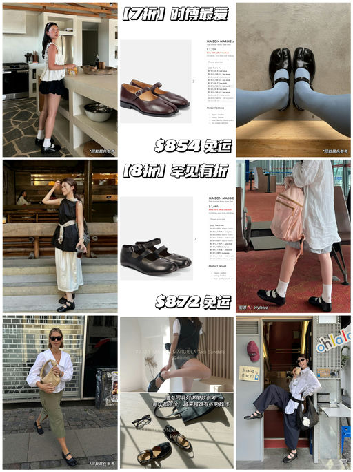 【越来越难有折】7折，时博最爱