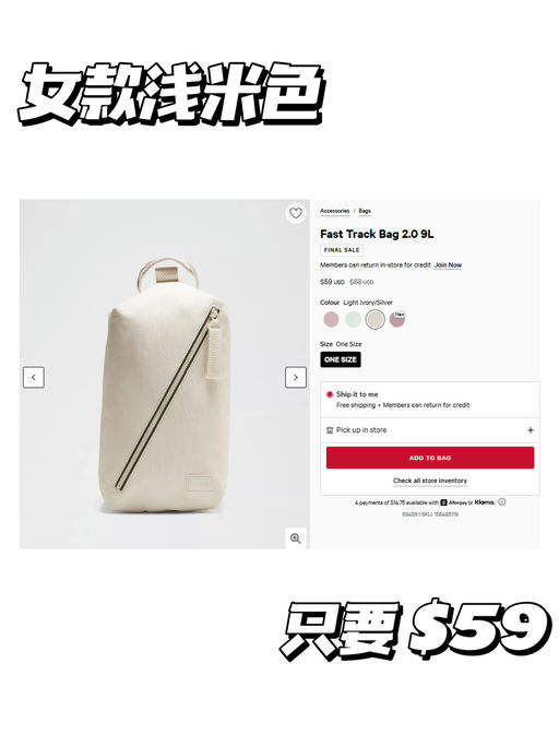 【只要 $59】【所有颜色下折】