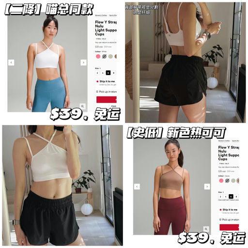 【喵总最爱内搭】【二降】