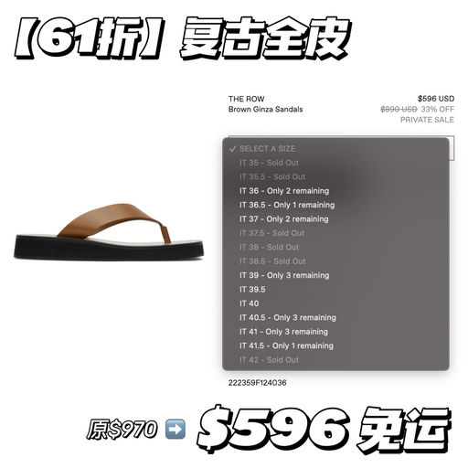 【低过棉纺款】5x折，反季最划算