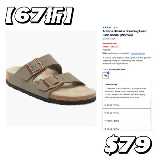 【新低价】66折