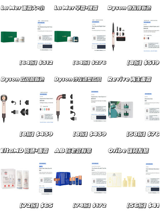 【错过等一年】【Bluemercury 8折】