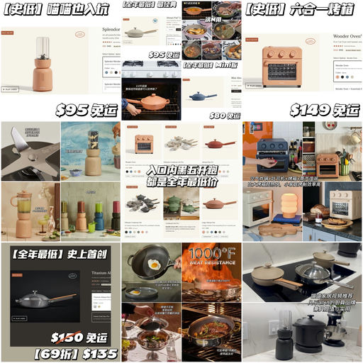 【全年最低价】喵总ALL IN