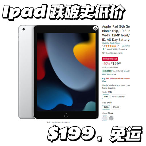 【跌破史低价】【节日季好礼之选】