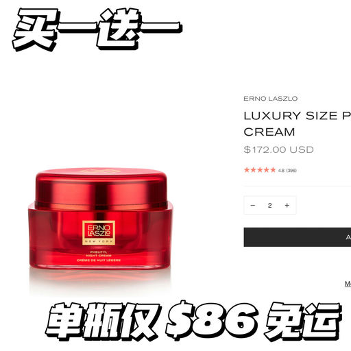 【买一送一】来囤豆腐霜